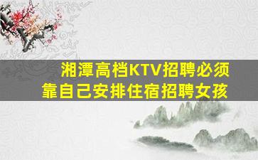 岳阳酒吧招聘